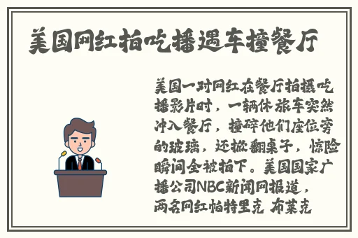 蜜桃tv在线转接口